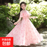 女童连衣裙夏季2026新款洋气儿童雪纺长裙韩版中大童小女孩碎花裙 086仙女粉 160