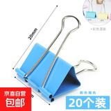 夹子办公凤尾夹燕尾夹长尾夹文具用品小号初中生票夹文件夹子小学生固定书夹彩色试卷蝴蝶夹封口夹 2袋15mm长尾夹（20个） 热卖