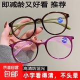 工厂直销美颜超轻气质款减龄老花镜时尚清晰超清护目老花眼镜 减龄果绿色-高清防蓝光 固定老花200度-建议年龄55-59岁