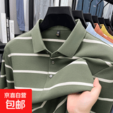 老人头（LAORENTOU）高端长绒棉条纹长袖T恤男中老年休闲翻领POLO AN-17100豆绿 XL 推荐140-160斤