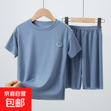 【夏季薄款儿童睡衣】男童女童冰丝空调服男孩短袖短裤无痕家居服 蓝色 150 【欧码偏大】