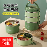 饭盒带盖上班族层层保温密封饭盒不锈钢饭盒大容量学生女便当盒 【浅绿色】三层饭盒