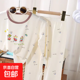 儿童家居服春夏韩版儿童七分袖莫代尔睡衣套装薄款天丝儿童空调服 天丝卡其奥特曼套装 100