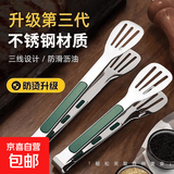 【加厚防滑】不锈钢食品夹子面包夹牛排夹烧烤油炸防烫厨房用具 小号