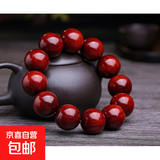 非洲小叶紫檀手串佛珠单圈高密金星老料木质文玩手链男女款式念珠 20mm*12颗 高密(牛毛纹)