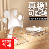 猫爪可折叠式支架情人节礼物实用平板手机通用360度旋转适用ipad可爱ins风追剧神器直播网课便携 萌爪白【金属支撑杆】基础款（适用迷你平板、手机）
