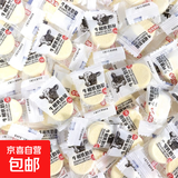 【京东物流】特价奶贝牛初乳奶片糖果益生菌批发高钙儿童零食 1000g【原料透明，无有害添加】