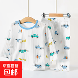 儿童纯棉套装春夏季新款宝宝七分袖家居服睡衣男女童薄款空调服88 蓝色小汽车-七分套装 110 码（建议身高90-100cm）