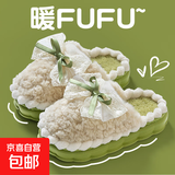 蝴蝶结秋冬棉拖毛绒拖鞋2025新款女士室内家居加厚底防滑保暖棉鞋 蝴蝶结厚底棉拖-绿色 40-41 适合39-40