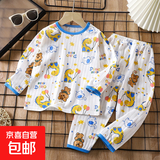 儿童家居服套装男2023新款长袖棉夏季短款女童睡衣薄款空调服 长袖-Z11-气球恐龙 73 CM