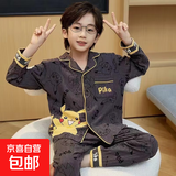 儿童睡衣男童春秋长裤长袖开衫套装男孩中大童薄款卡通家居服秋季 黑皮卡丘【开衬长袖】热销 160 【XL码推荐身高163-165】