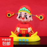 摇头财神爷车载摆件汽车装饰办公室工位创意立体摆件居家招财神器 【1个装】发财摆件-送胶贴