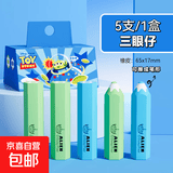 迪士尼真集屑铅笔橡皮擦无屑超干净不留痕小学生专用卡通可爱幼儿园儿童无毒2b考试可削笔形 5块/盒【三眼仔】