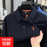 老人头（LAORENTOU）新款春秋纯棉polo衫男长袖t恤翻领休闲商务打 IW-29257深蓝 L 推荐125-140斤