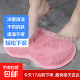 搓脚垫防滑洗脚神器后背懒人搓背垫搓澡吸盘贴墙强力擦背洗澡墙上 粉色【1个装】