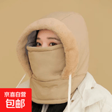 冬季户外运动防风防寒保暖头套面罩电动车骑行加绒加厚雷锋帽男女 保暖四合一帽【卡其色】