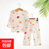 儿童纯棉套装春夏季新款宝宝七分袖家居服睡衣男女童薄款空调服88 草莓水果-七分套装 120 码（建议身高100-110cm）