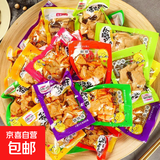 麻辣香菇豆干鸭腿鸭翅根超市同款解馋小零食小吃休闲批发小包装 【全口味混合装】香菇豆干100g