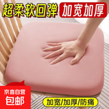 记忆坐垫回弹办公室汽车久坐椅垫学生软屁垫坐垫加厚汽车座垫 海绵坐垫【粉色】45X45X4.5cm 屁屁久坐不累