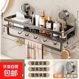 浴室置物架卫生间免打孔吸盘式毛巾架厕所洗漱台洗澡间墙上收纳架 50cm单层-带杆带勾【掉落包赔】