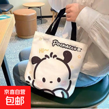 【开学季爆品】帕恰狗小号手提帆布包水杯收纳包时尚简约上班通勤小巧便携女拎包 帕G狗【1个】
