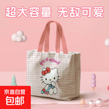 画袋画包帆布包hello凯缇开学学生必备出行可爱大容量帆布包包女夏季新款时尚便携收纳方便手提 【格子Kitty】粉色活动款