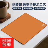 鼠标垫240*200*2MM高级感渐变色鼠标垫极简风莫兰迪电竞办公键盘桌垫子 琥珀金【240*200*2】