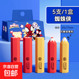 迪士尼真集屑铅笔橡皮擦无屑超干净不留痕小学生专用卡通可爱幼儿园儿童无毒2b考试可削笔形 5块/盒【蜘蛛侠】