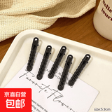 一字夹波浪发夹女后脑勺碎发夹刘海前额侧边夹多巴胺不易掉 5件套【黑色】