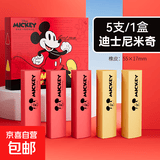 迪士尼真集屑铅笔橡皮擦无屑超干净不留痕小学生专用卡通可爱幼儿园儿童无毒2b考试可削笔形 【迪士尼米奇】5支1盒