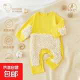 婴儿爬行服春秋纯棉宝宝长袖拖地爬爬服新生儿拖把擦地板防脏罩衣 爬行神器/A类纯棉琥珀灵韵 90cm 码