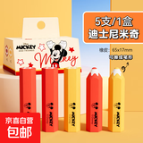 迪士尼真集屑铅笔橡皮擦无屑超干净不留痕小学生专用卡通可爱幼儿园儿童无毒2b考试可削笔形 5块/盒【米奇】