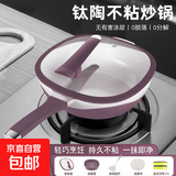 【景德镇专属】【陶瓷不粘】钛陶瓷不粘锅不挑灶具厚皮橙持久耐用 锅+锅盖+蒸笼+硅胶铲+蒸笼布+海绵擦- 32cm