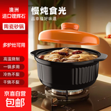 康舒砂锅家用炖锅煲汤陶瓷煲仔饭耐高温干烧不裂沙锅炖汤锅煲仔饭 升级款黑橙砂锅（2-4人用） 2300ml