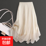 2025夏季新款大摆半身裙女时尚不规则高腰显瘦a字伞裙仙女纱裙子 1303【珠光杏】温柔仙女裙 L 推荐【110-125斤】