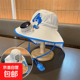 儿童太阳能风扇遮阳帽大檐透气款 适合2-10岁
