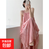 多巴胺粉色晕染连衣裙女夏显瘦气质大摆裙无袖沙滩长裙度假吊带裙 晕染粉 2XL