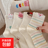 优巧蜜点子纱毛绒小兔袜子女春秋季中筒ins潮韩国可爱甜美卡通长 2双装【颜色搭配】