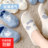 【白色系薄款女船袜】秋季薄款透气浅口隐形袜百搭潮流短袜秋天 【混色】 2双 均码