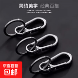 便携式迷你多功能户外牛油果水果去皮神器随身服饰配件钥匙扣 金属钥匙扣1个