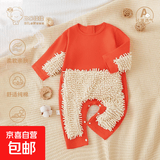 婴儿爬行服春秋纯棉宝宝长袖拖地爬爬服新生儿拖把擦地板防脏罩衣 爬行神器/A类纯棉橙趣萌动 90cm 码