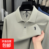 老人头（LAORENTOU）新款春秋纯棉polo衫男长袖t恤翻领休闲商务打 IW-29257薄荷绿 4XL 推荐190-210斤