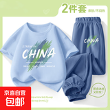 【夏季运动套装】男童衣服春装2025新款纯棉短袖大童上衣运动裤 涂鸦天蓝+涂鸦中国K牛仔蓝 140