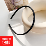 【已售2W+】简约发箍头箍女压发防滑细款发磨砂发箍百搭网红发卡 黑色1个装