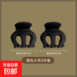 【高颅顶】南瓜夹大号高马尾固定神器防塌发饰后脑勺小抓夹 大号2个装