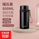 316不锈钢保温杯男女户外便携大容量泡茶水杯子商务提绳车载水壶 黑色800ml