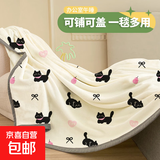 卡皮巴拉珊瑚牛奶绒毛毯冬季加厚小毯子办公室午睡毯儿童披肩盖毯 粉黑蝴蝶猫【双面绒 吸汗排湿】 100cm*150cm