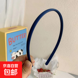 【已售2W+】简约发箍头箍女压发防滑细款发磨砂发箍百搭网红发卡 藏蓝色1个