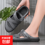 越南天然橡胶瑞洞洞鞋男夏外穿包头拖鞋开车两用沙滩软底防 灰黑 41