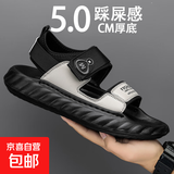 魔术贴凉鞋男夏季外穿防滑踩屎感厚底拖鞋开车两用户外运动沙滩鞋 灰色 40